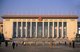 China: The Great Hall of the People (Rénmín Dàhuìtáng), Tiananmen Square, Beijing